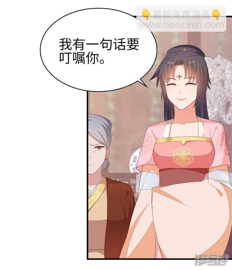 41-饶了柳姨娘-第42话