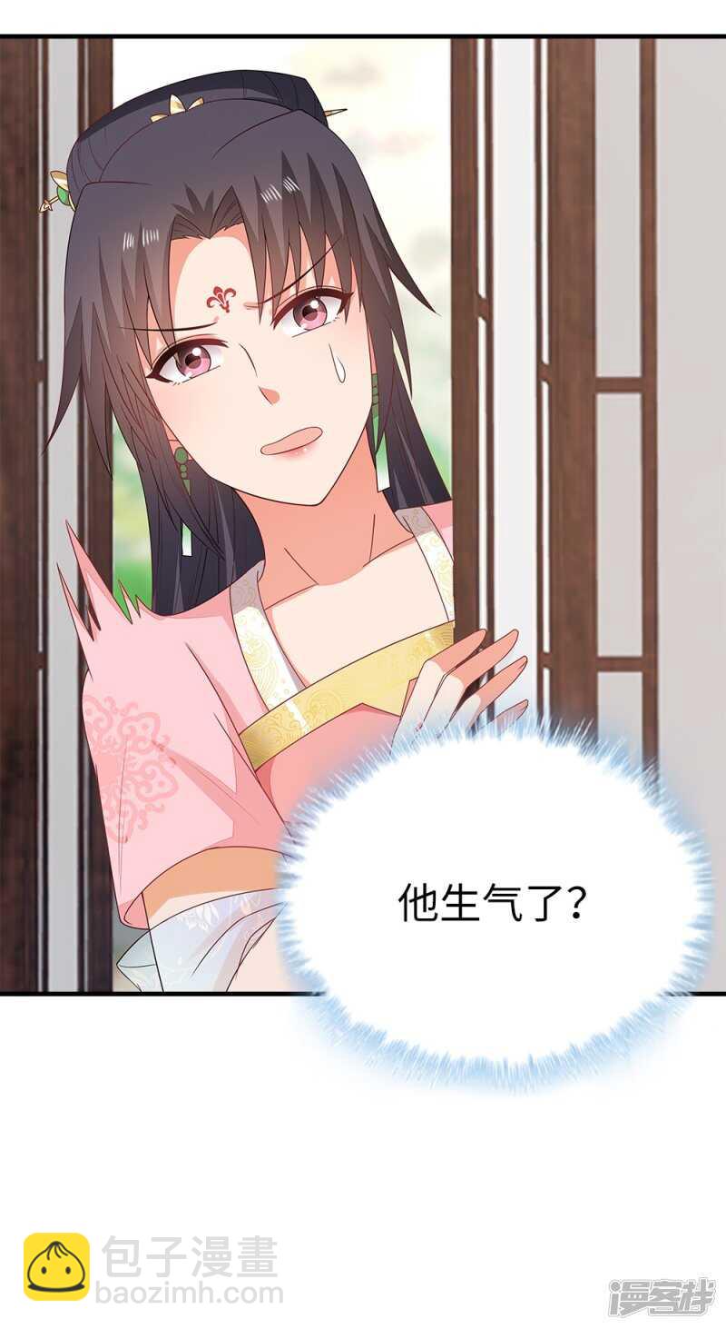 41-饶了柳姨娘-第42话
