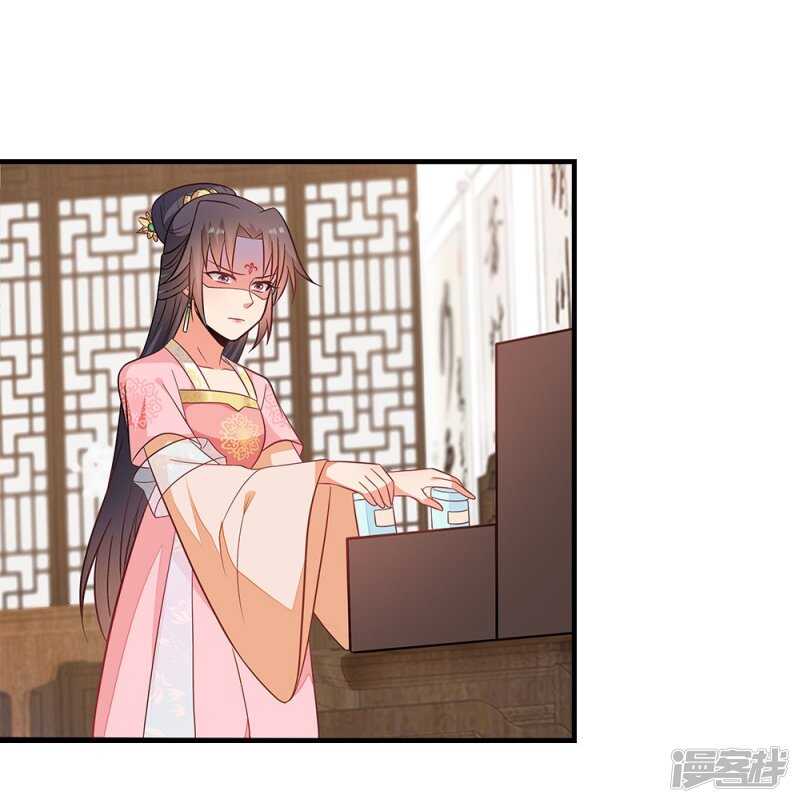 43-起了杀心-第44话