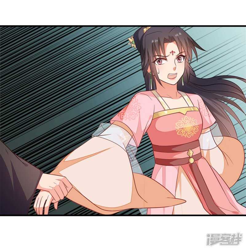 43-起了杀心-第44话
