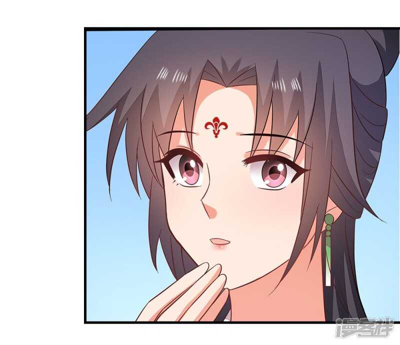 43-起了杀心-第44话