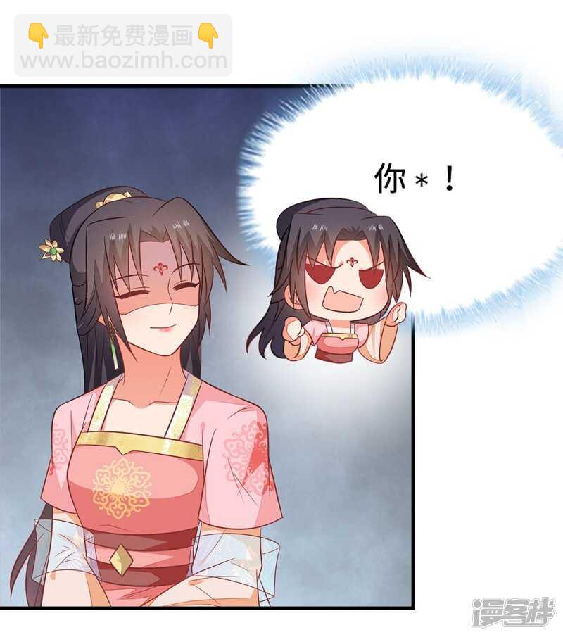 43-起了杀心-第44话