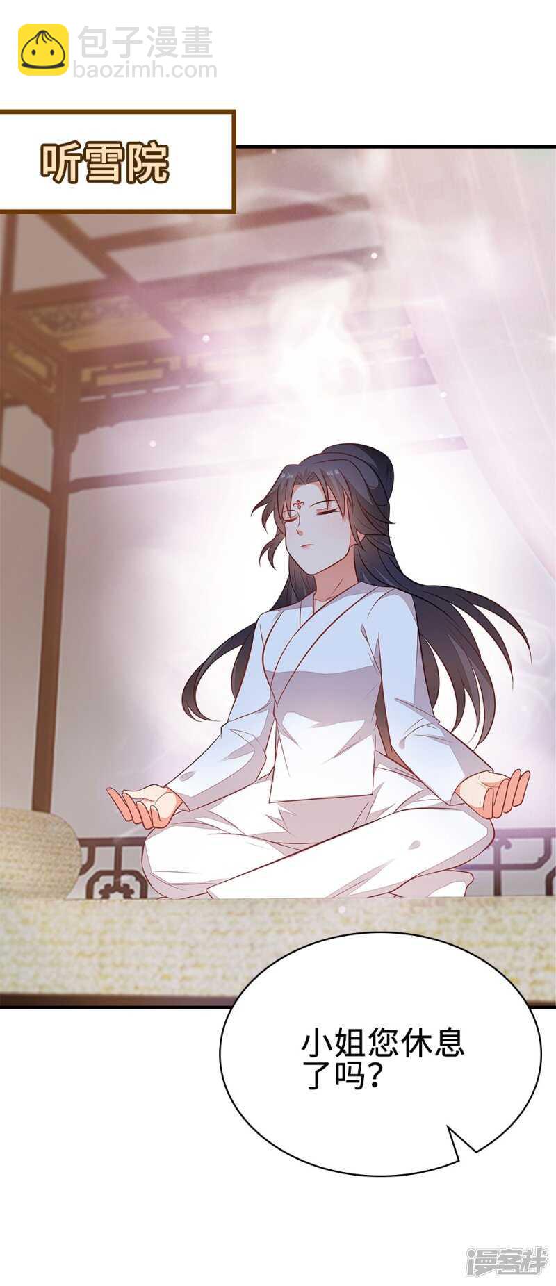 43-起了杀心-第44话