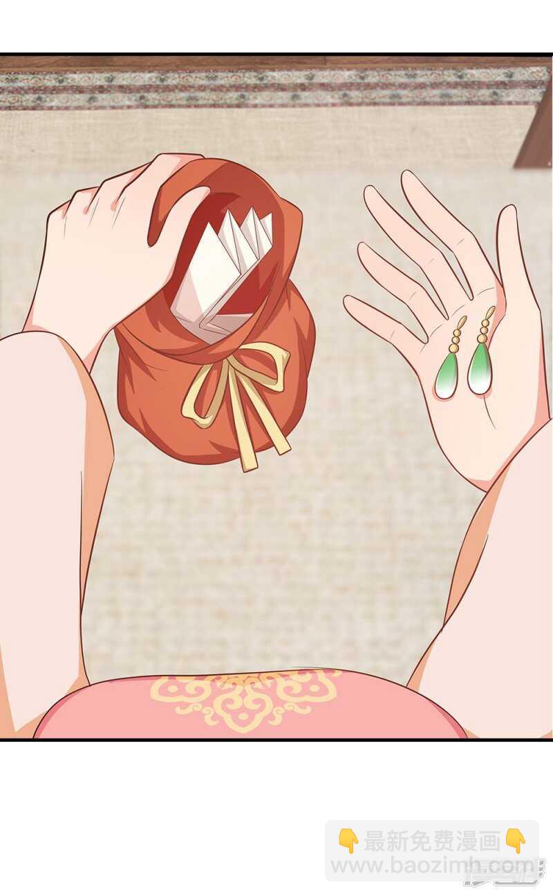 43-起了杀心-第44话