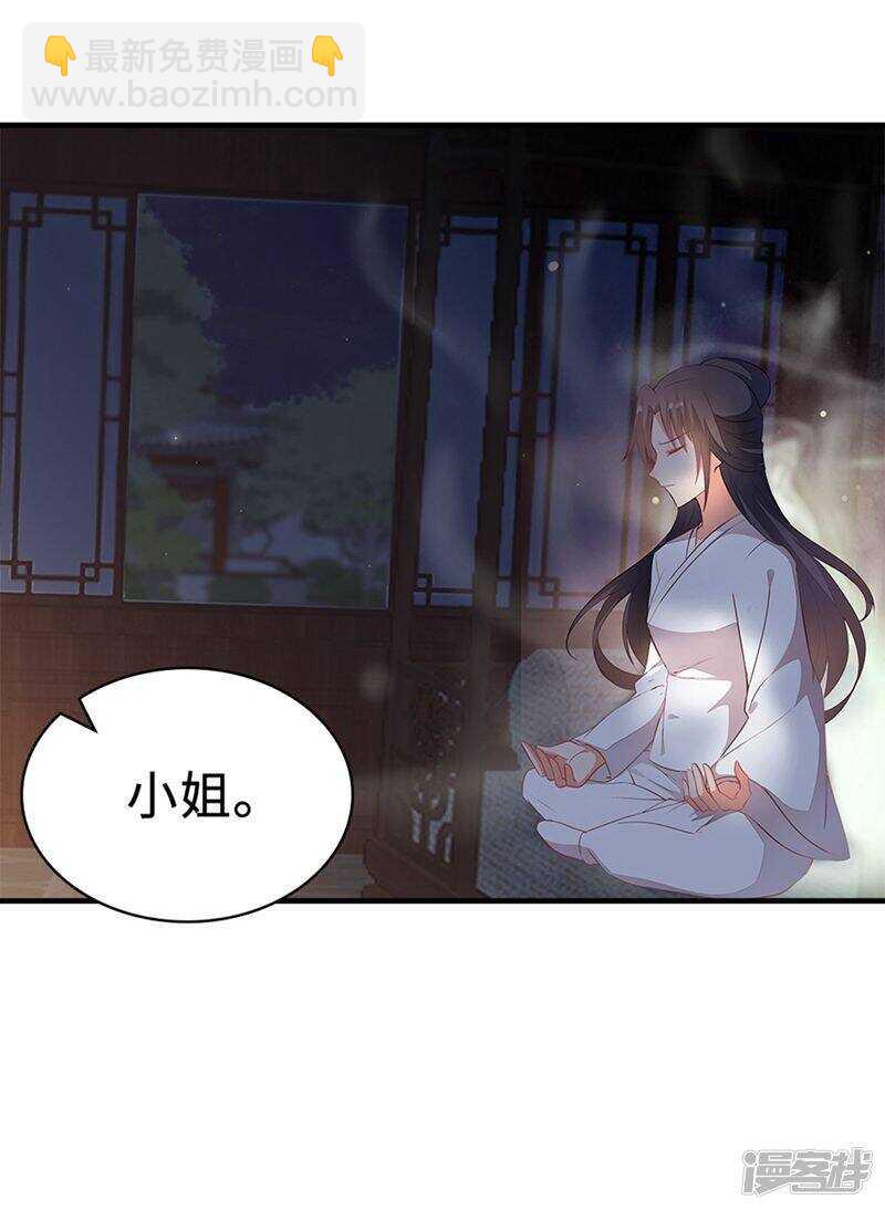 49-王爷不高兴-第50话