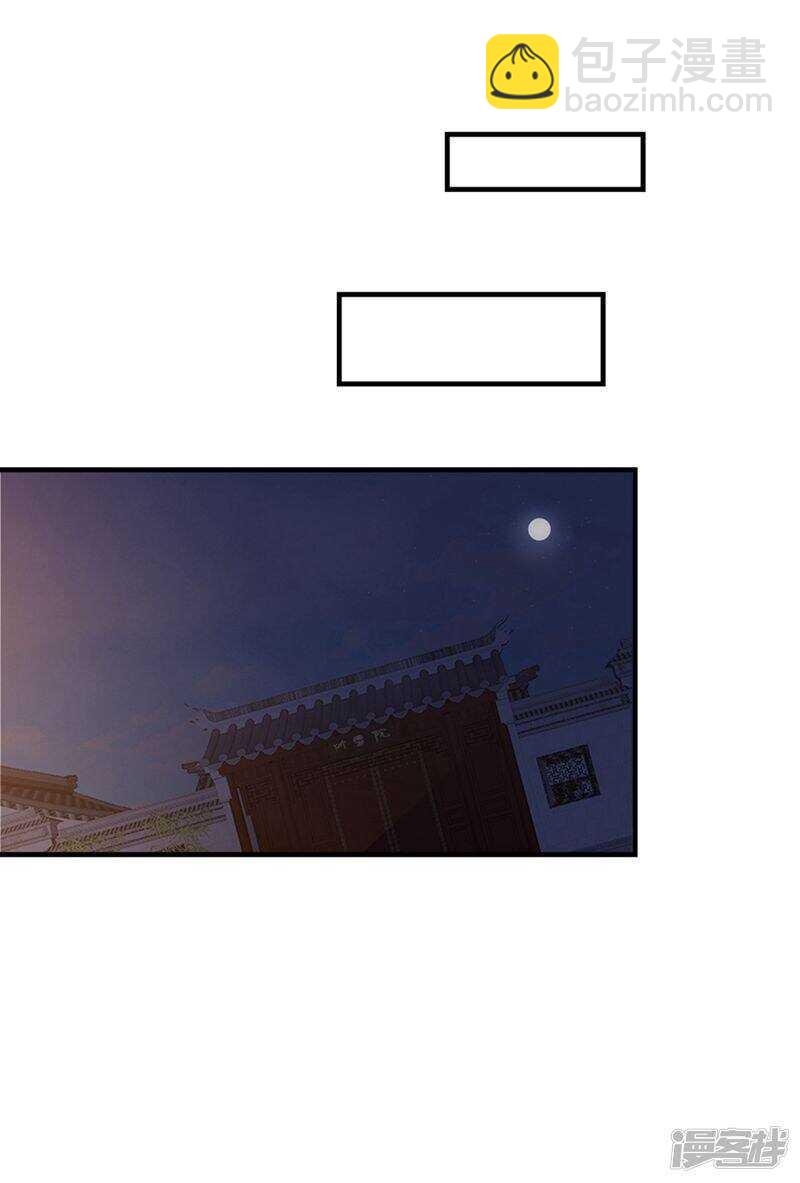 49-王爷不高兴-第50话