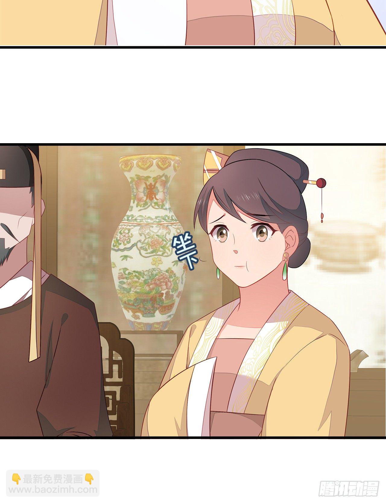 5-满福院一行(1/2)-第6话