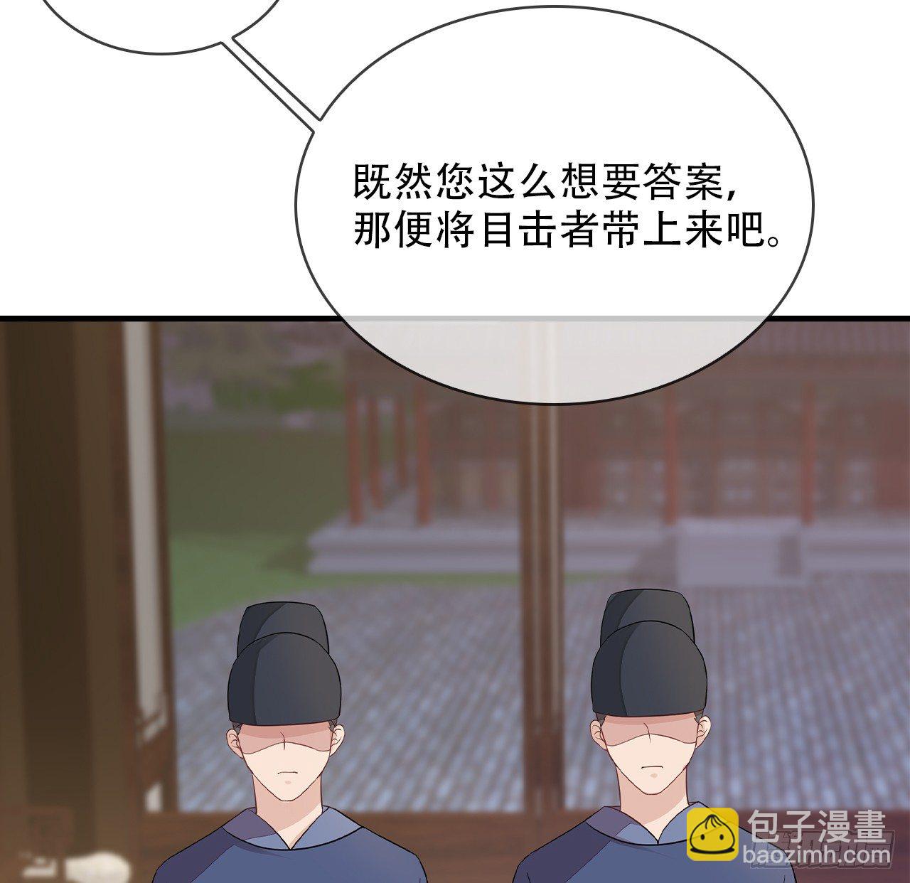 5-满福院一行(1/2)-第6话