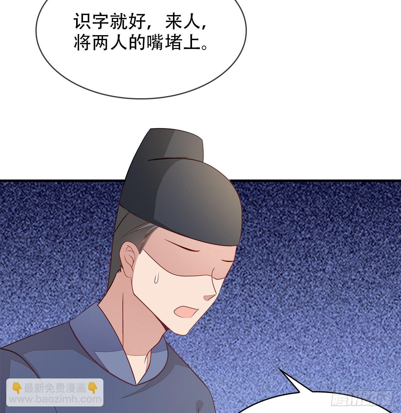 5-满福院一行(1/2)-第6话