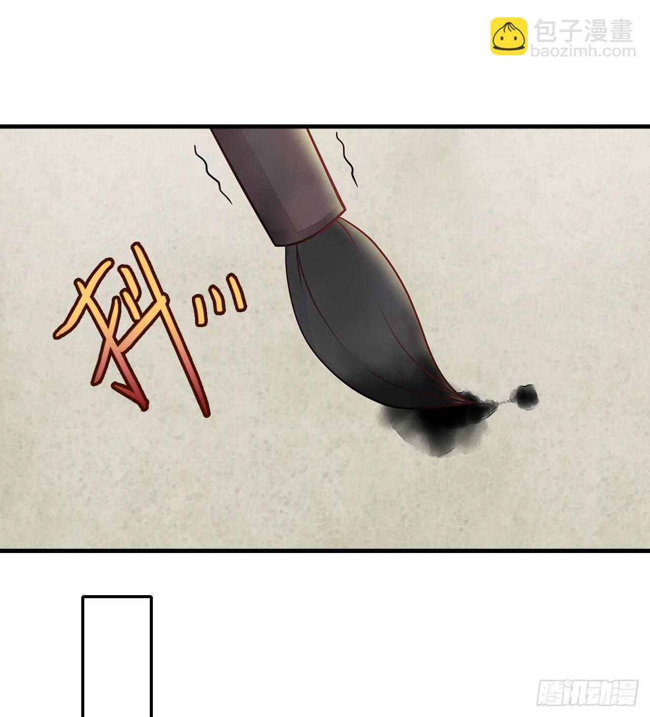 5-满福院一行(1/2)-第6话