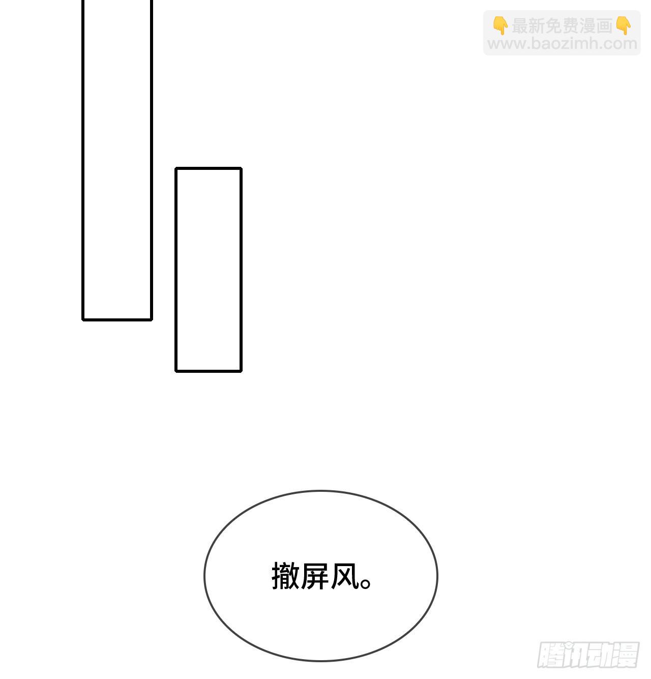 5-满福院一行(1/2)-第6话