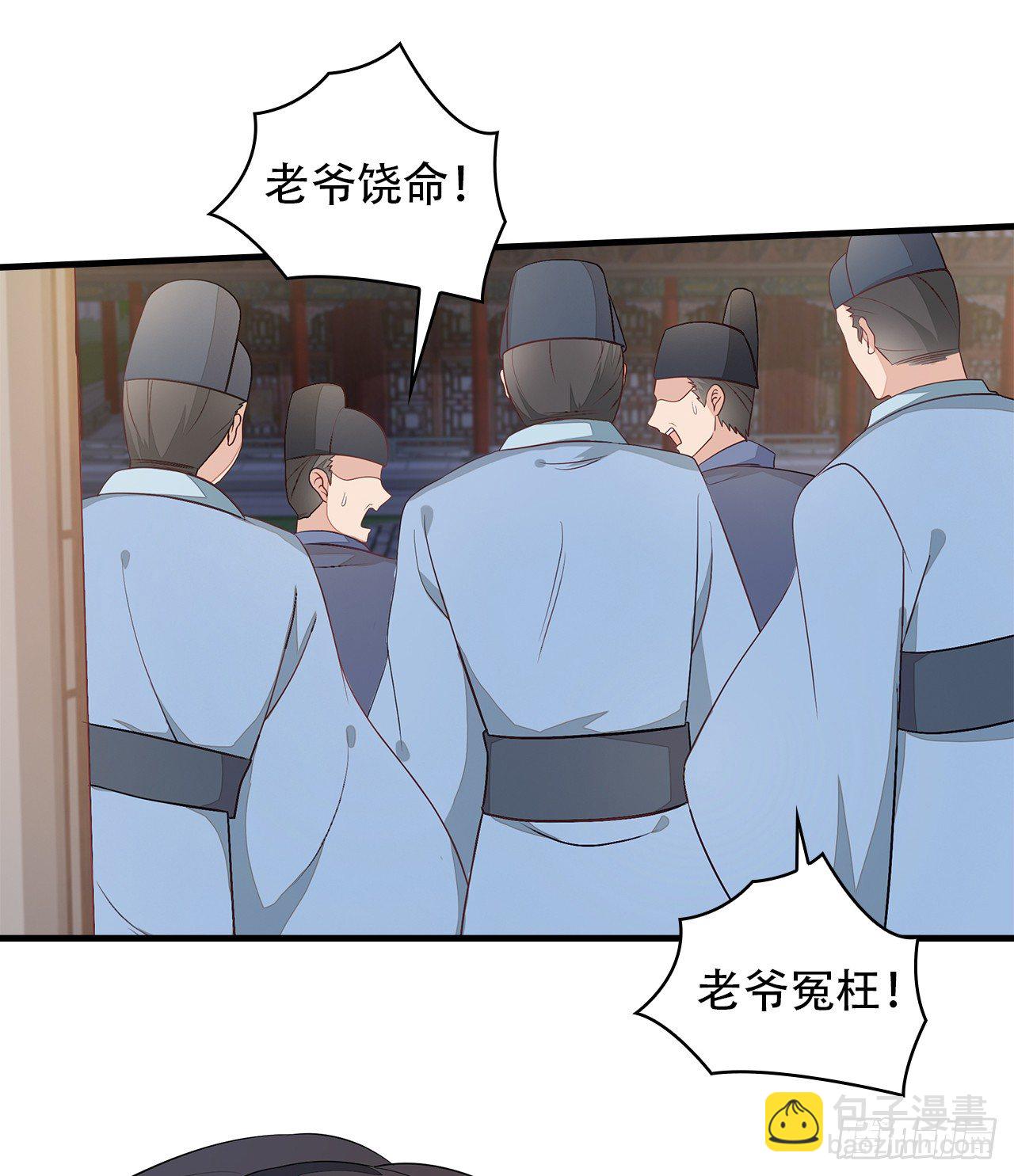 5-满福院一行(1/2)-第6话