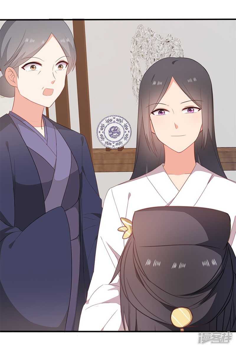 51-秦妃醒了-第52话