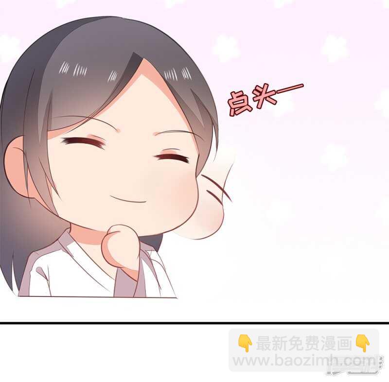 51-秦妃醒了-第52话