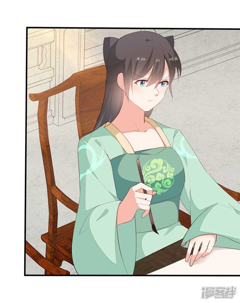 53-斗艺大会(1/2)-第54话