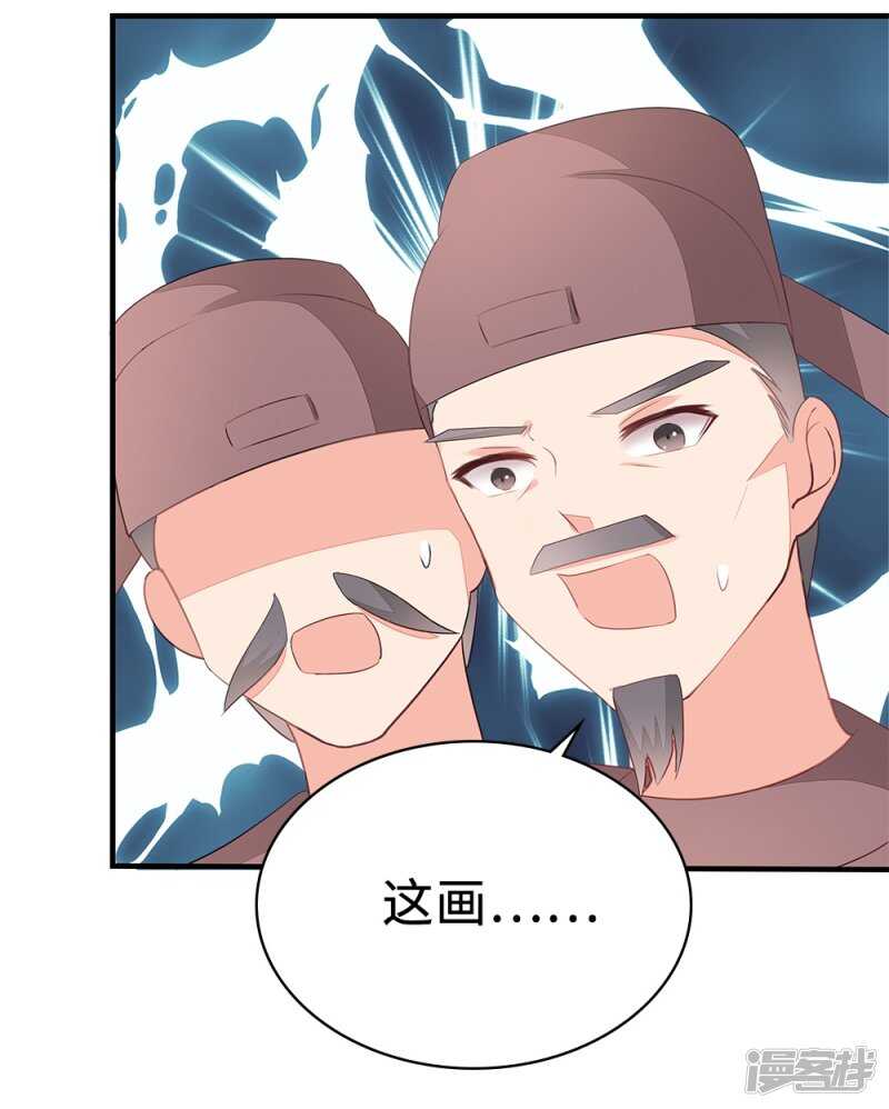 53-斗艺大会(1/2)-第54话