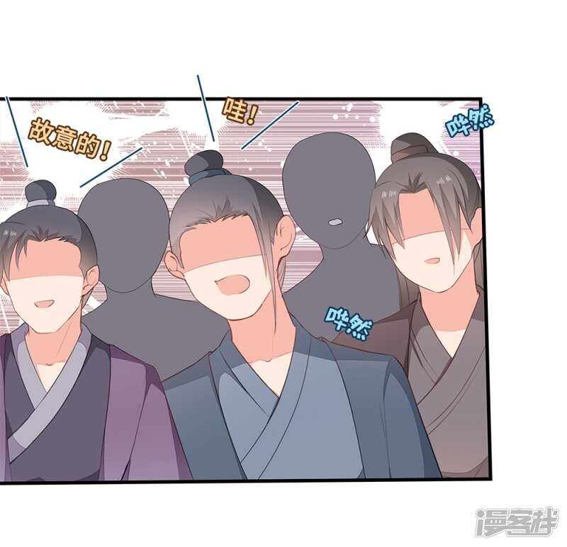 53-斗艺大会(1/2)-第54话