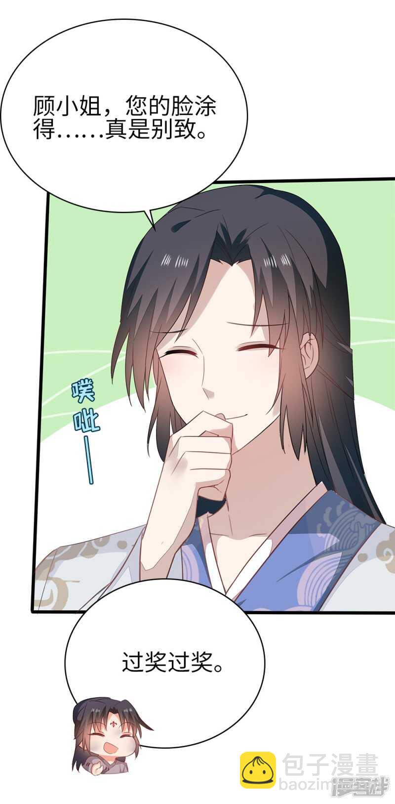 55-千雪郡主-第56话