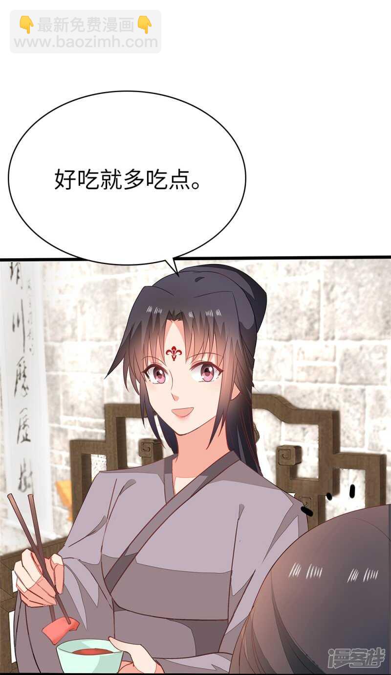 55-千雪郡主-第56话