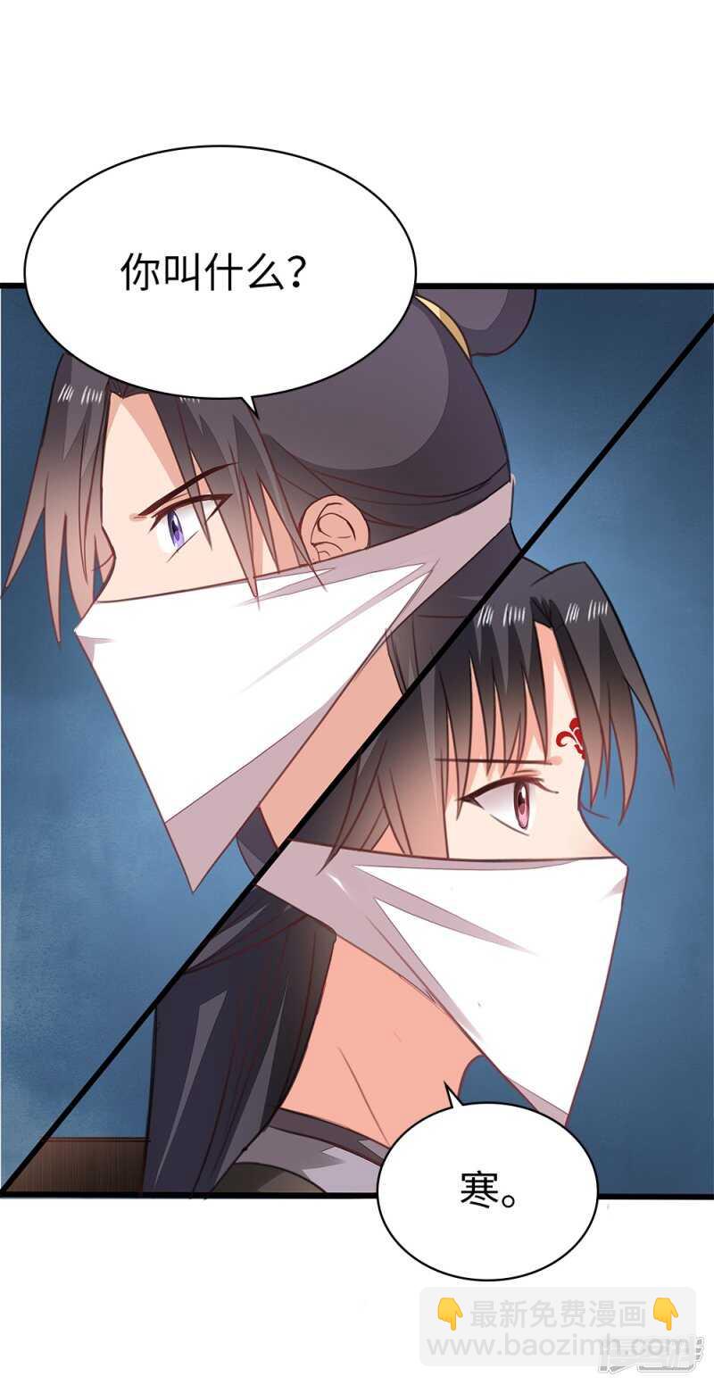 57-城南瘟疫-第58话