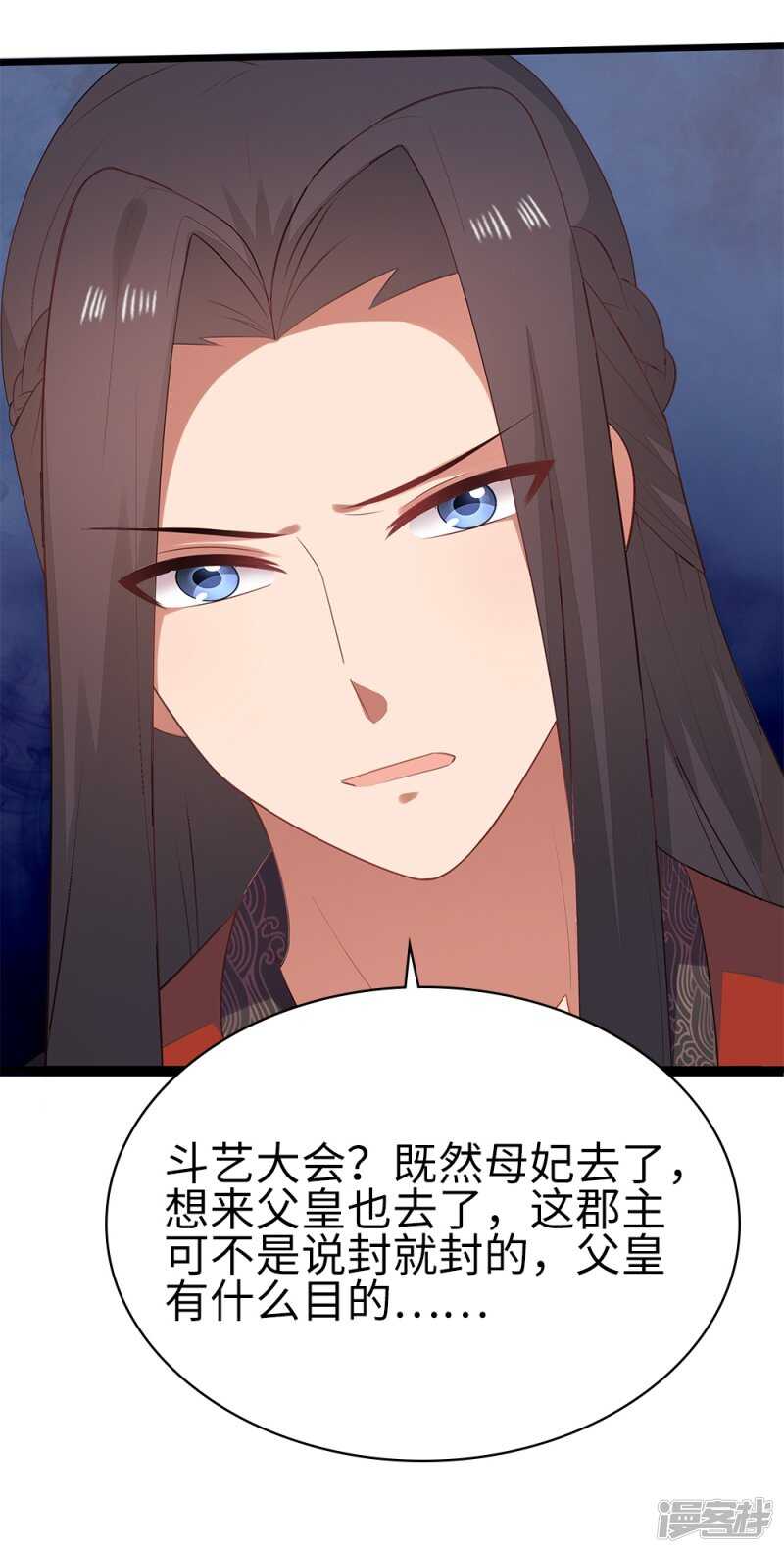 57-城南瘟疫-第58话