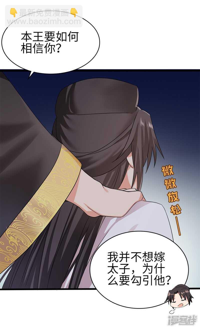 59-免费赠药-第60话