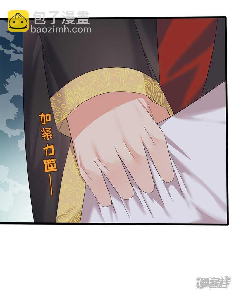 59-免费赠药-第60话