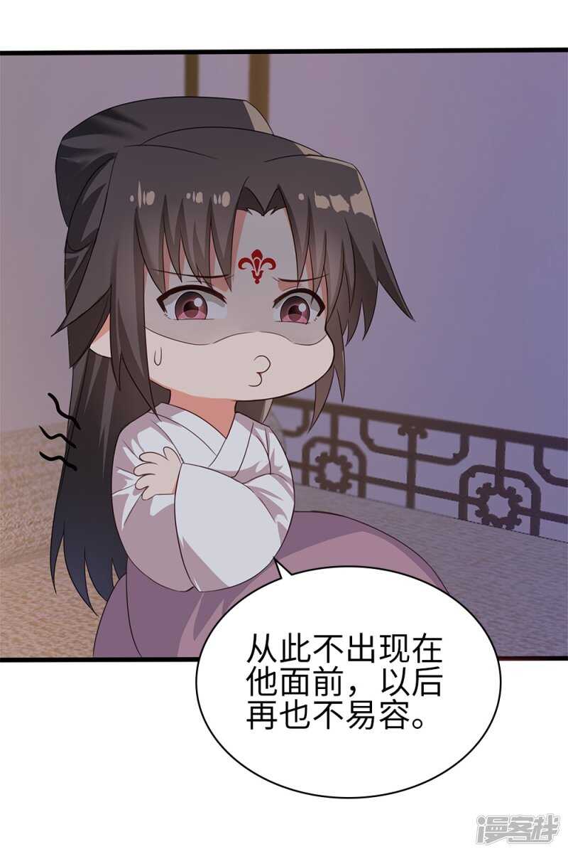 59-免费赠药-第60话