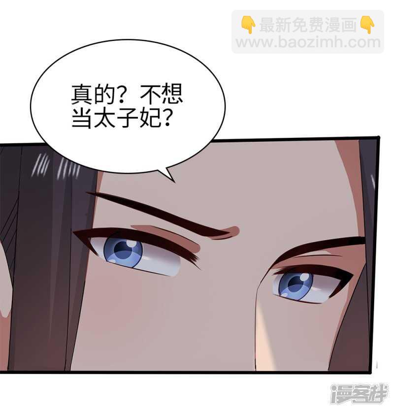59-免费赠药-第60话