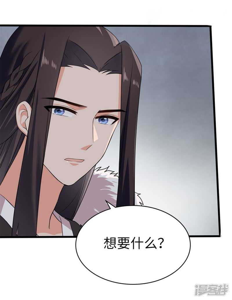 59-免费赠药-第60话