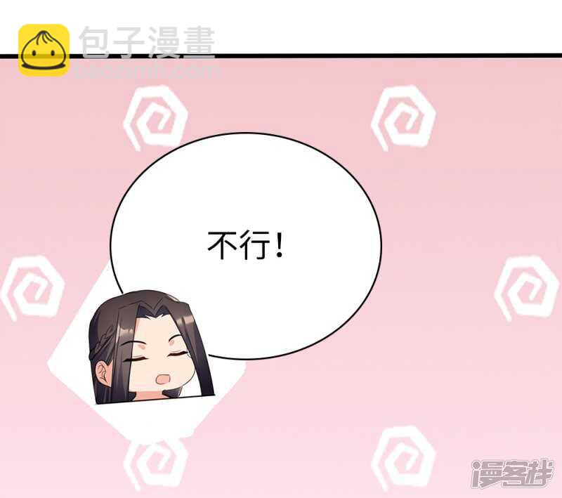 59-免费赠药-第60话