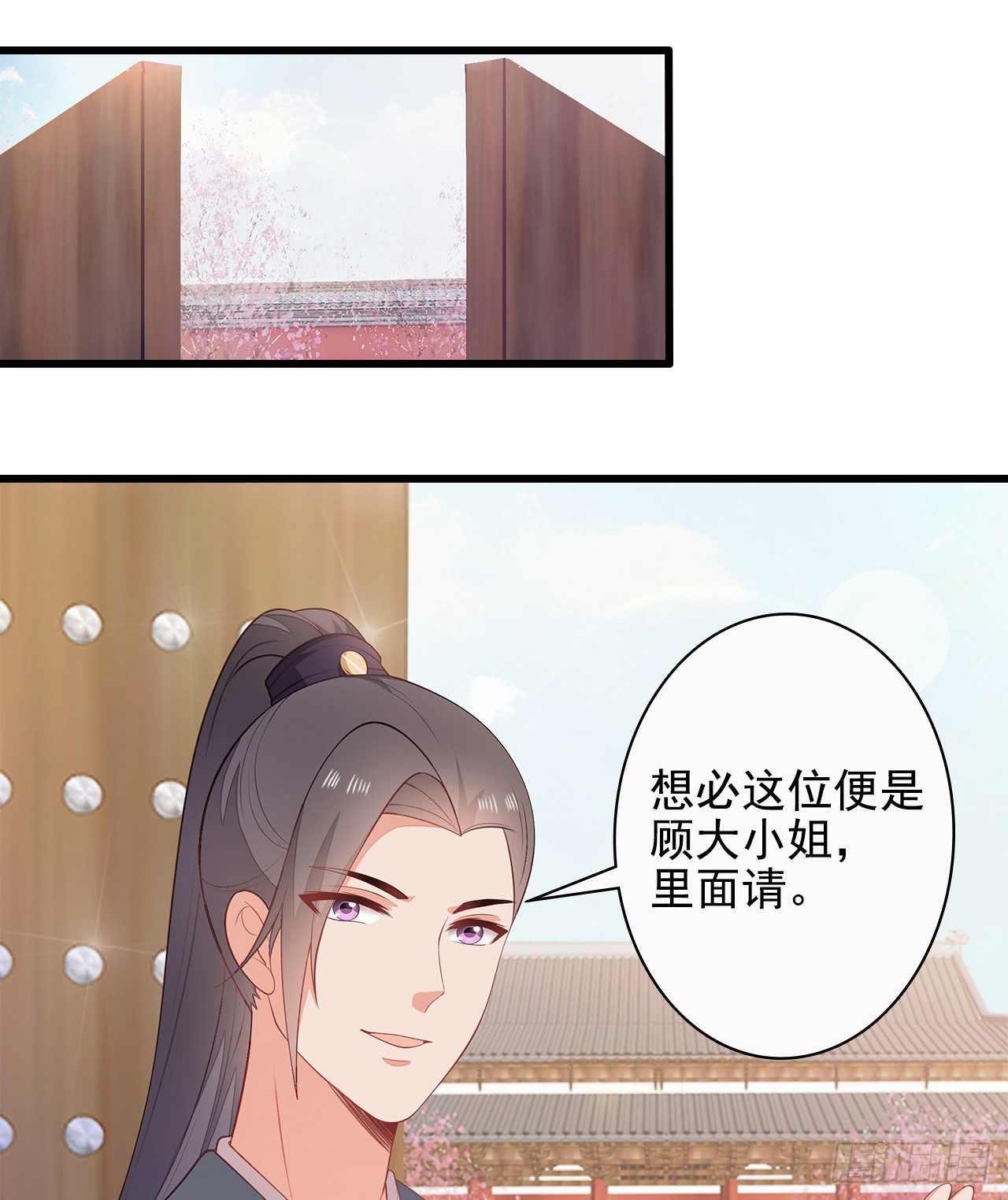 9-步步相逼-第10话