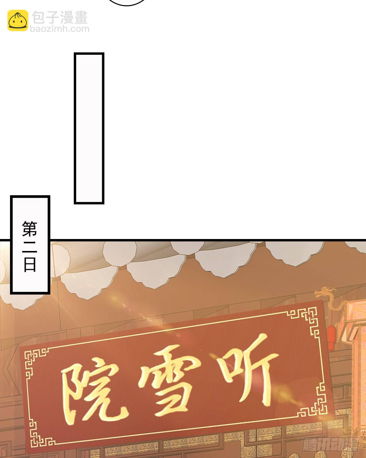 9-步步相逼-第10话