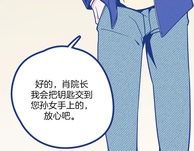 第1话 惊心动魄的手术(1/4)-第2话