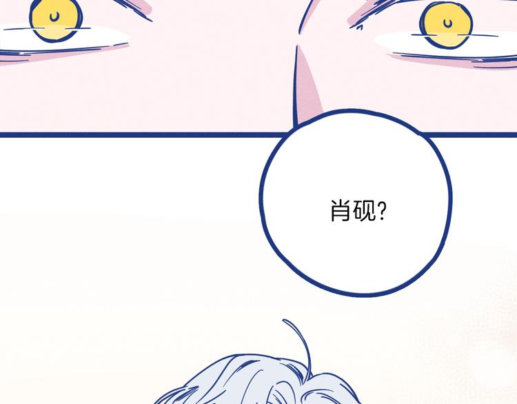 第1话 惊心动魄的手术(1/4)-第2话