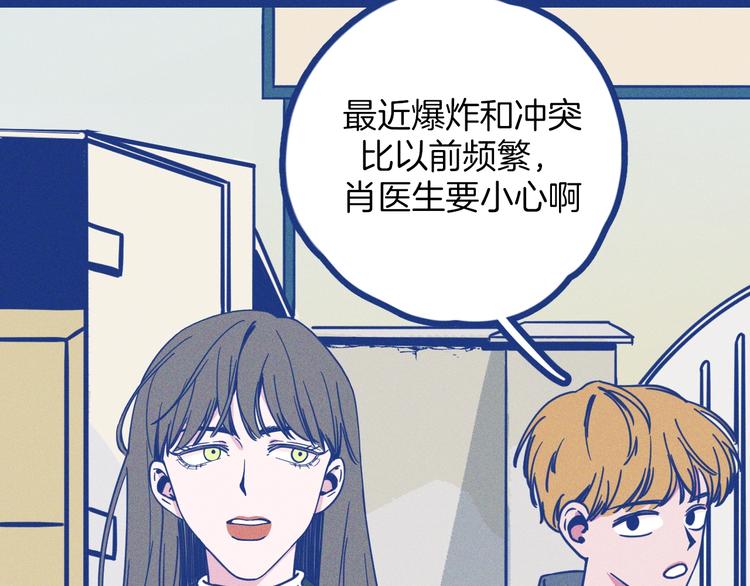 第1话 惊心动魄的手术(1/4)-第2话