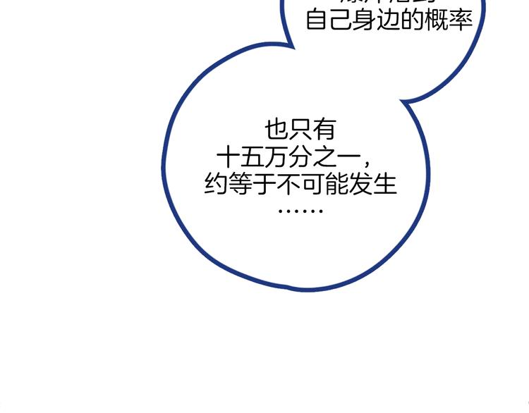 第1话 惊心动魄的手术(1/4)-第2话