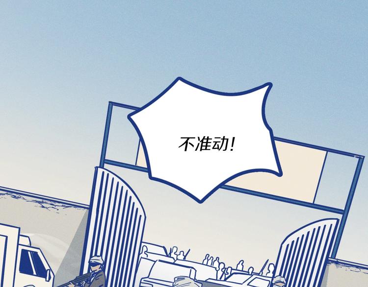 第1话 惊心动魄的手术(1/4)-第2话