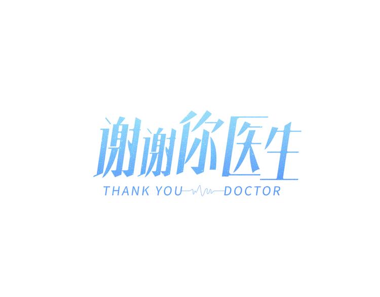 第11话 学神弟弟(1/2)-第12话