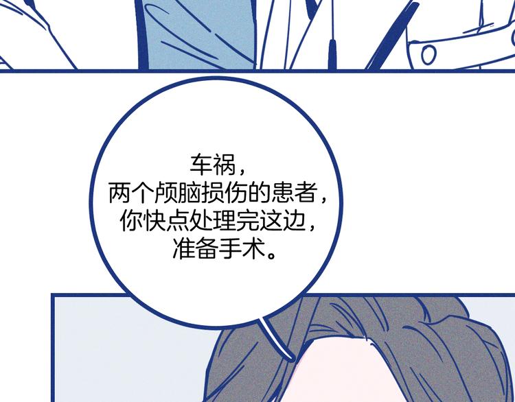 第11话 学神弟弟(1/2)-第12话