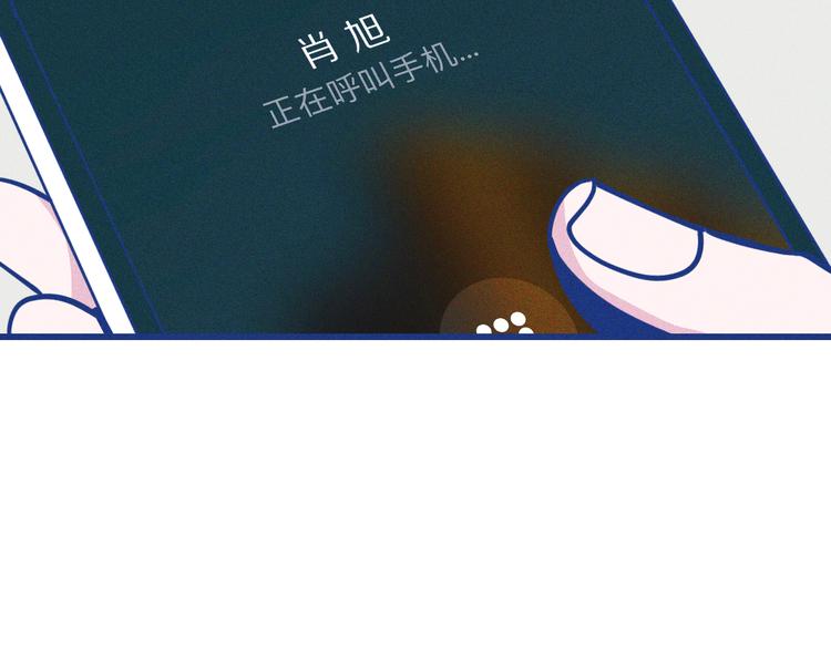 第11话 学神弟弟(1/2)-第12话