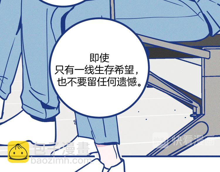 第13话 双向维护(1/2)-第14话