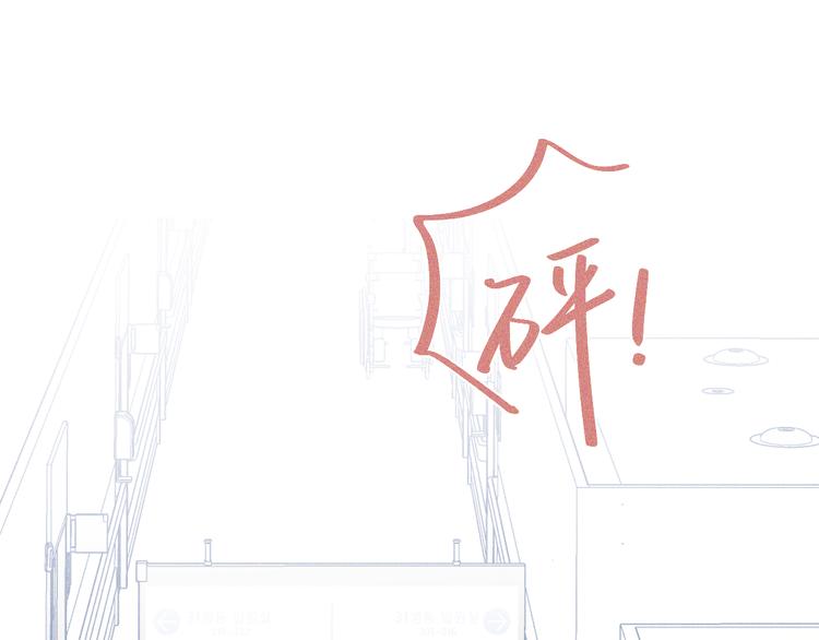 第13话 双向维护(1/2)-第14话