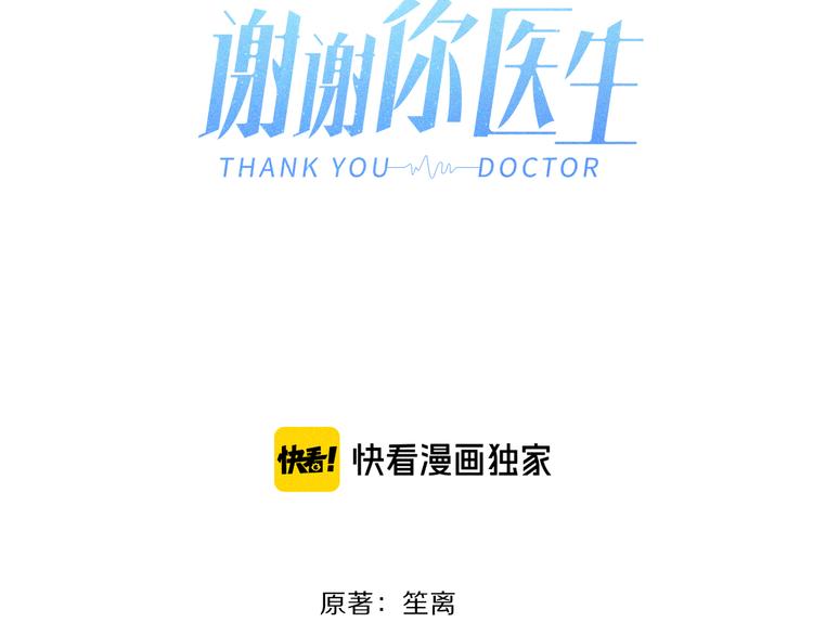 第13话 双向维护(1/2)-第14话