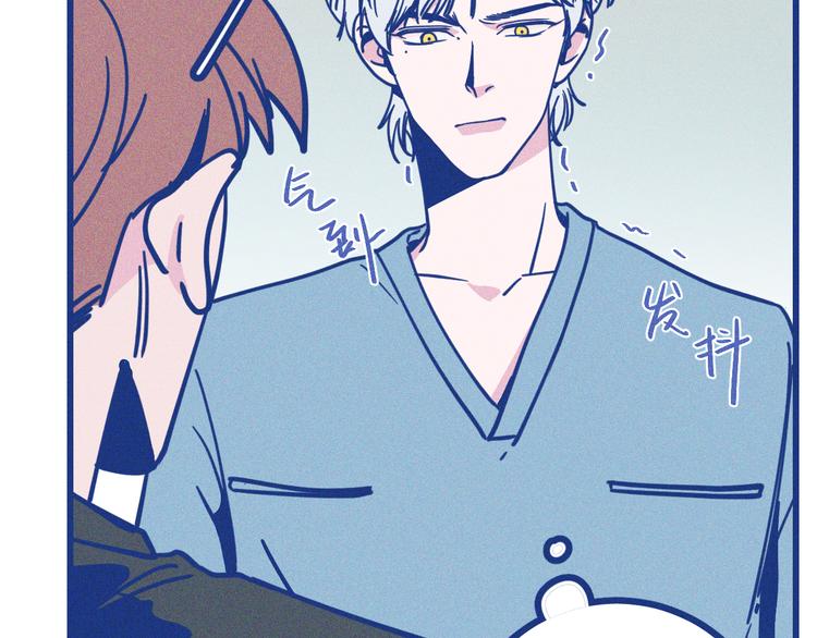 第13话 双向维护(1/2)-第14话