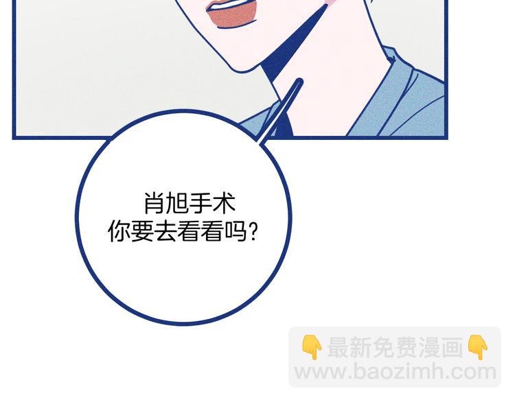 第13话 双向维护(1/2)-第14话