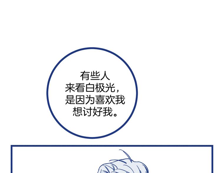 第19话 拜托你了(1/2)-第20话