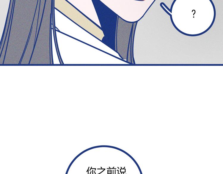 第19话 拜托你了(1/2)-第20话