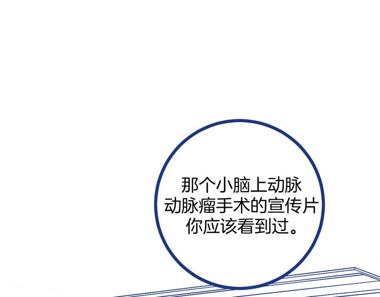 第19话 拜托你了(1/2)-第20话