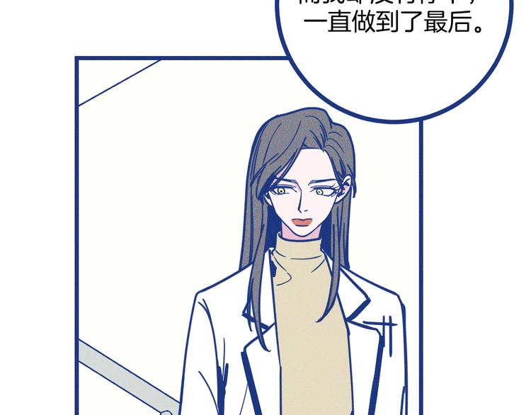 第19话 拜托你了(1/2)-第20话